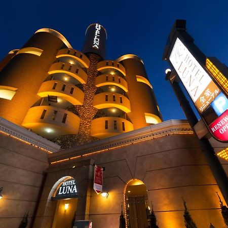 Hotel Luna Ikeda (Adults Only) Exterior foto