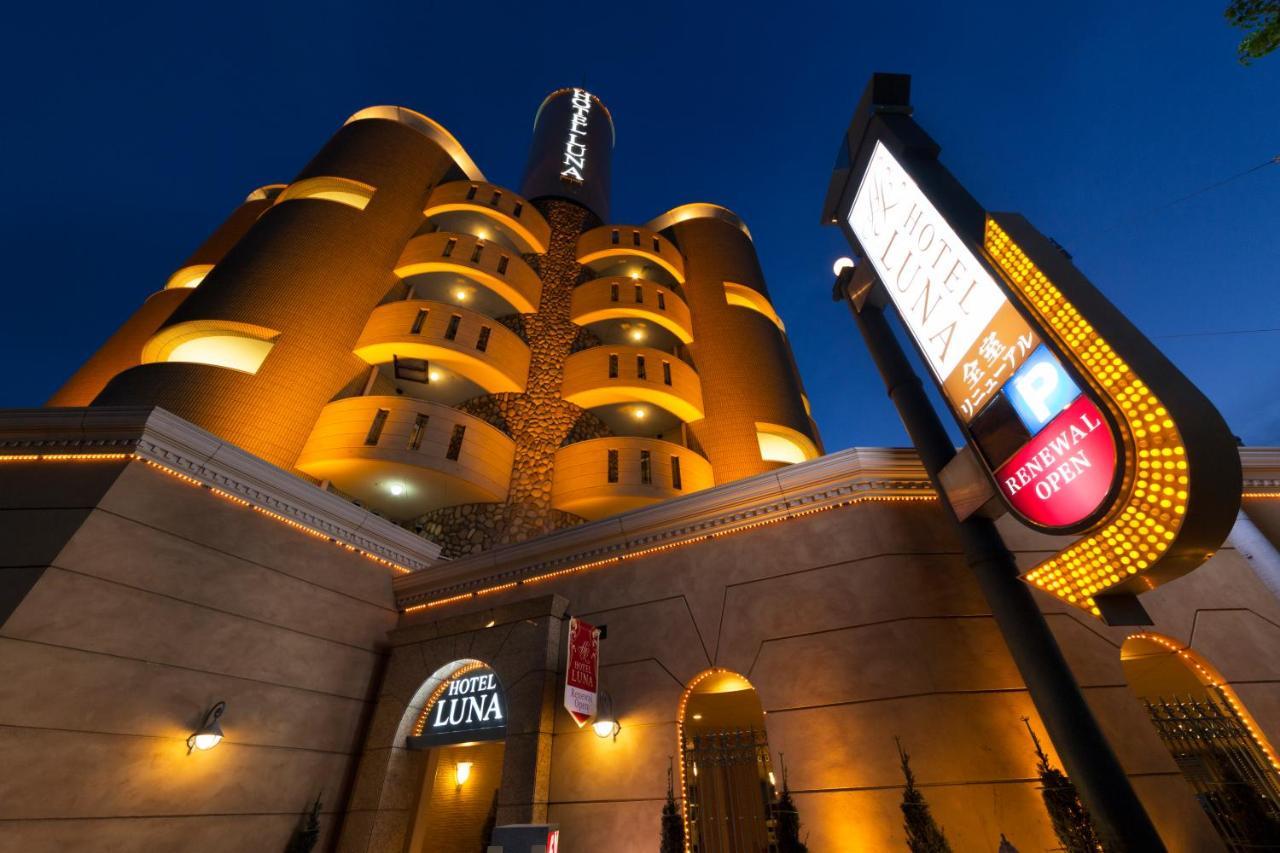 Hotel Luna Ikeda (Adults Only) Exterior foto